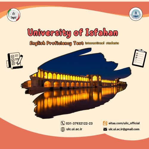 آزمون زبان بسندگی زبان انگلیسی دانشجویان غیر ایرانی ( UIEPT)