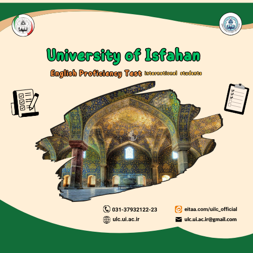 آزمون زبان بسندگی زبان انگلیسی دانشجویان غیر ایرانی (UIEPT)
