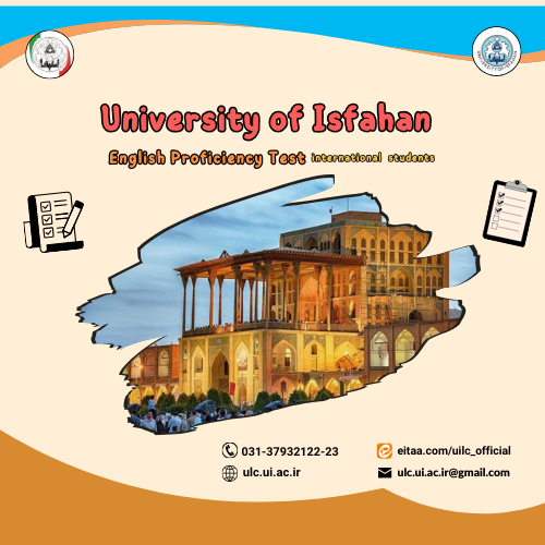 آزمون زبان بسندگی زبان انگلیسی دانشجویان غیرایرانی ( UIEPT)