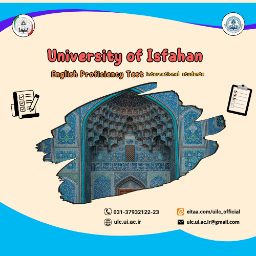 آزمون زبان بسندگی زبان انگلیسی دانشجویان غیرایرانی