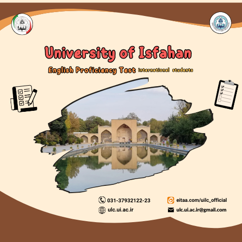 آزمون زبان بسندگی زبان انگلیسی دانشجویان غیر ایرانی ( UIEPT)