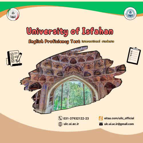 آزمون زبان بسندگی زبان انگلیسی دانشجویان غیرایرانی ( UIEPT)